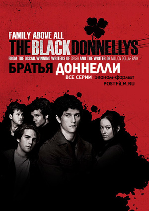 Сериал Братья Доннелли (The Black Donnellys)