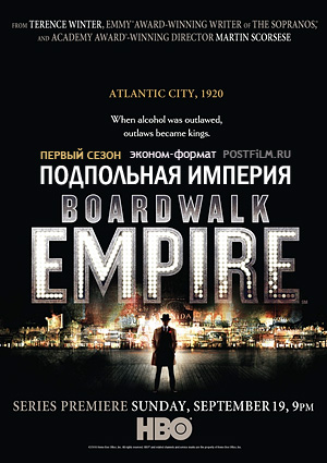 Сериал Подпольная империя (Boardwalk Empire)