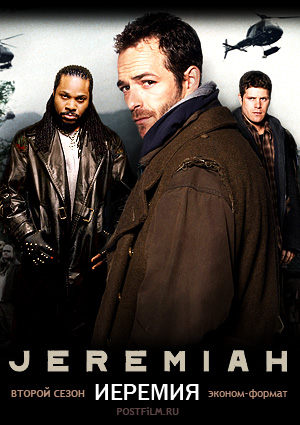 Сериал Иеремия (Jeremiah)