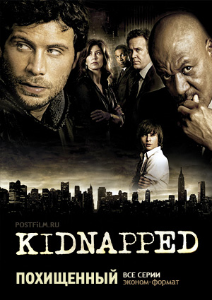 Сериал Похищенный (Kidnapped)