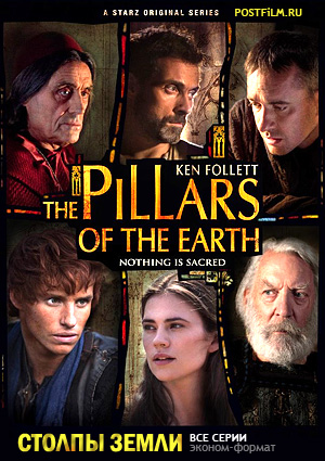 Сериал Столпы Земли (The Pillars of The Earth)