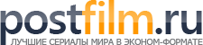 Скачать сериалы в эконом-формате — PostFilm.ru Скачать сериалы в эконом-формате — PostFilm.ru