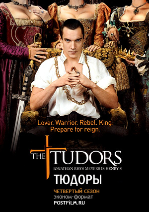 Сериал Тюдоры (The Tudors)